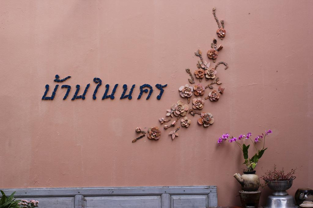 Ferienwohnung Baan Nai Nakhon Songkhla Exterior foto